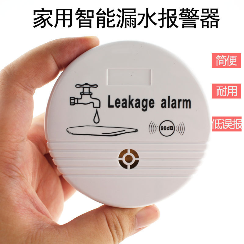 家庭用漏水警報器 溢水水浸検知器 トイレ キッチン スマートワイヤレス|undefined