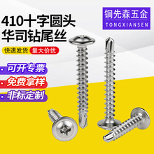 410���P䓴���^�β�ݽz�Թ�����A���^��β�ݽz�M4.2 M4.8���l