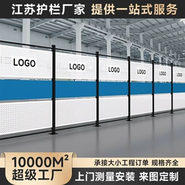 护栏网;金属板网;防护栏