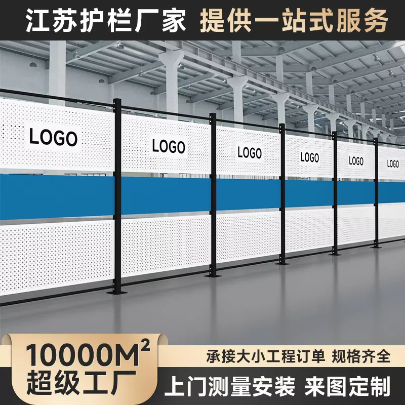车间仓库隔离网工厂设备隔断护栏网户外可移动安全防护圆孔冲孔板