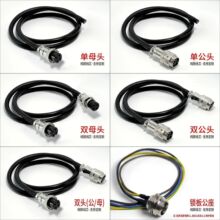 GX20���ղ��^�����������L��5�19mm��ĸ�^�����B������������GX