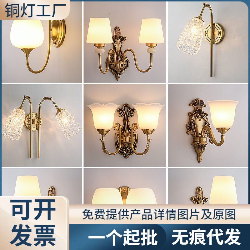 奥莱威美式全铜壁灯民宿客厅电视墙床头餐厅卧室后现代玻璃网红灯