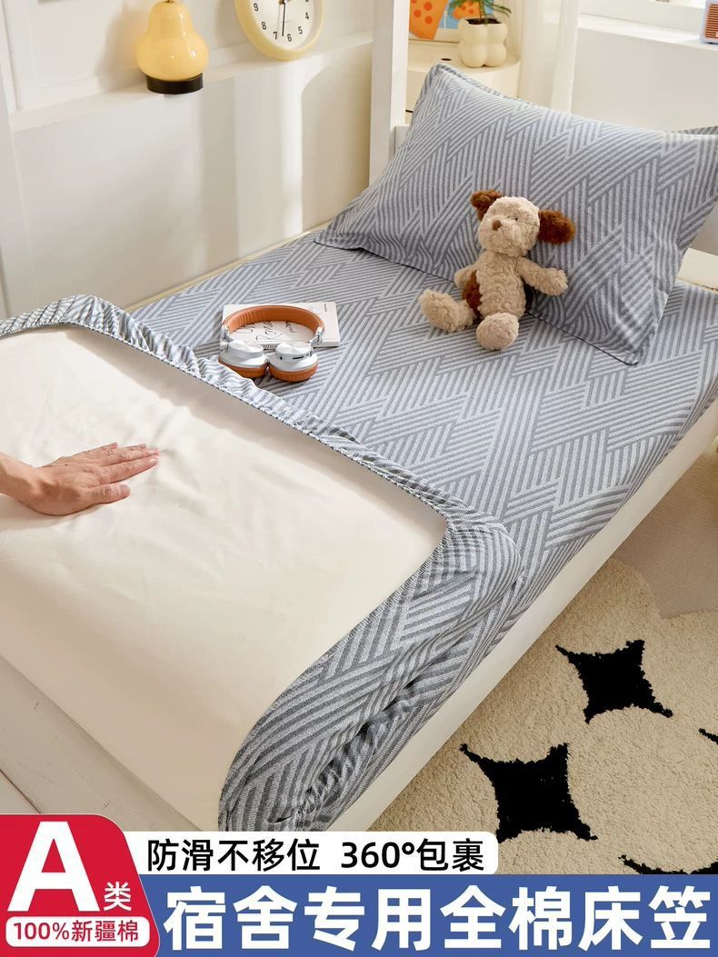 Ropa de cama de algodón para dormitorio 90x190 dormitorio individual para estudiantes sábana de algodón funda de colchón fina funda de colchón