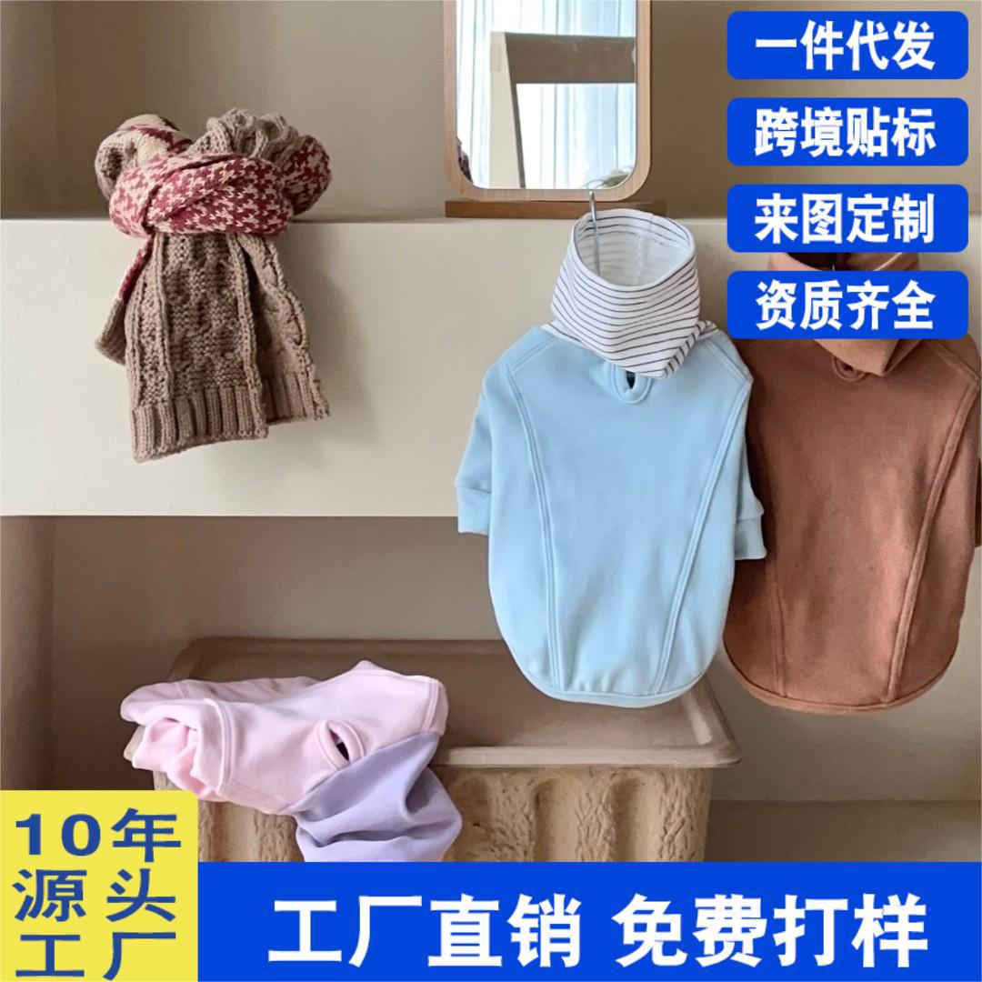 カラーブロックボトムシャツ、ペット服、犬服、テディビション秋冬服、暖かい二足服、猫服卸売