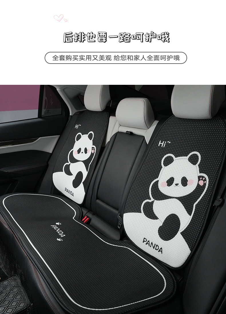 Cute Panda Car Seat Cushion, High-End and Comfortable Car Seat Cushion, Universal Cartoon Car Single-Piece Seat Cover for All Seasons