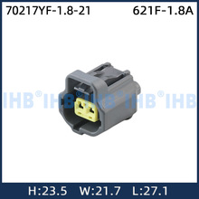 70217YF-1.8-21汽车防水连接器 接插件端子 对插车用公母线束