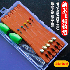 瓜子亮片批發綁好的改裝路亞助投器飛蠅鈎成品線組翹嘴瓜子亮片