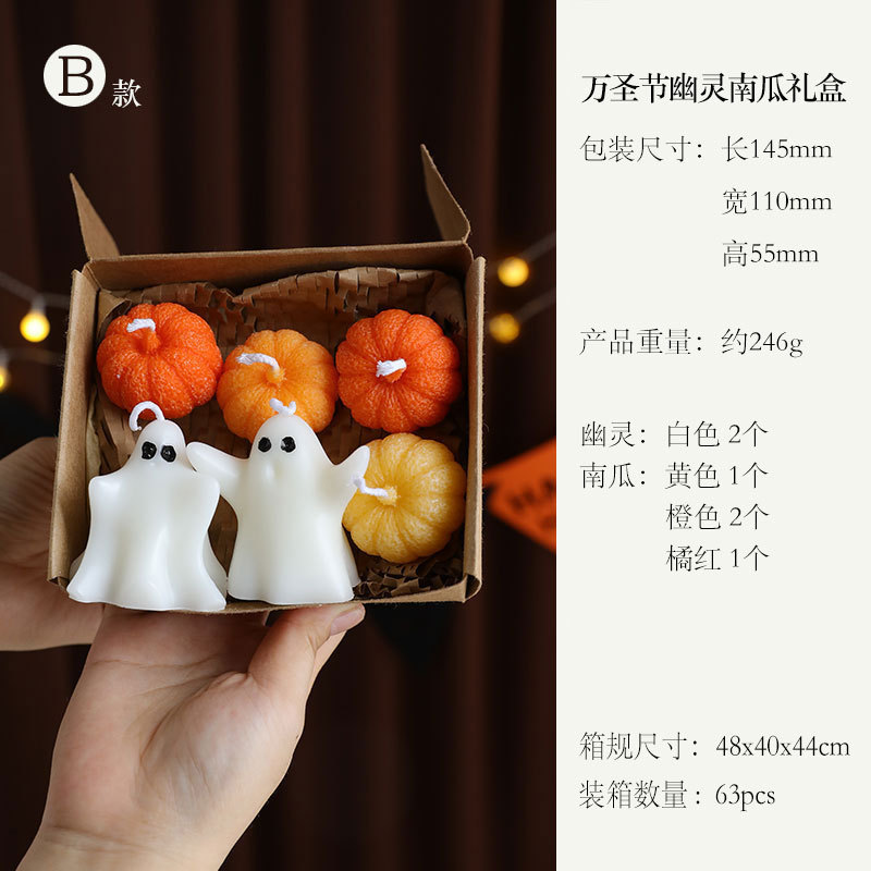 クロスボーダーハロウィンミニゴーストアロマセラピーキャンドル雰囲気お土産ホリデー手作り無煙キャンドル|undefined