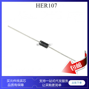 HER102 HER104 HER107 HER108 Ultra fast recovery diode DO41 1000V