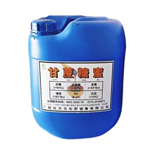 �V�����������u��������ù��I�÷��������۽�ˮ����Һ