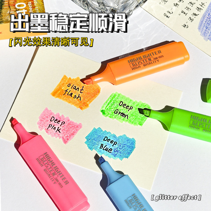 软头闪光多色荧光笔套装日记重点标记笔儿童绘画涂鸦笔手账批发|undefined