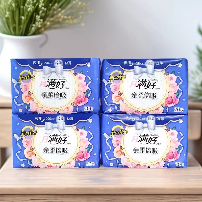 Yue Man Hao Sanitary Napkins for Women, 290mm Night Use, Ultra-Value Cotton Soft Thin 20-Piece Pack Wholesale Menstrual Pads Yue Man Hao Sanitary Napkins for Women, 290mm Night Use, Ultra-Value Cotton Soft Thin 20-Piece Pack Wholesale Menstrual Pads
