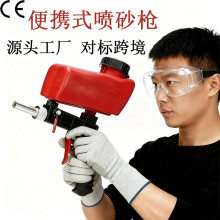 厂家直销跨境热销小型气动喷砂枪便携式气动喷砂机气动喷枪除锈漆