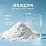 性能生产连续剥离助剂