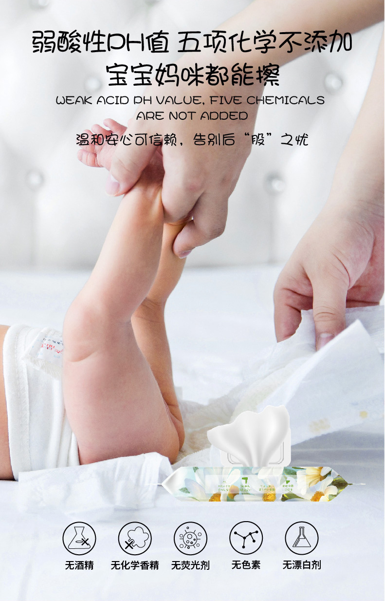 百分百珍爱-80抽湿厕纸-绿色版-详情页-02_08.jpg