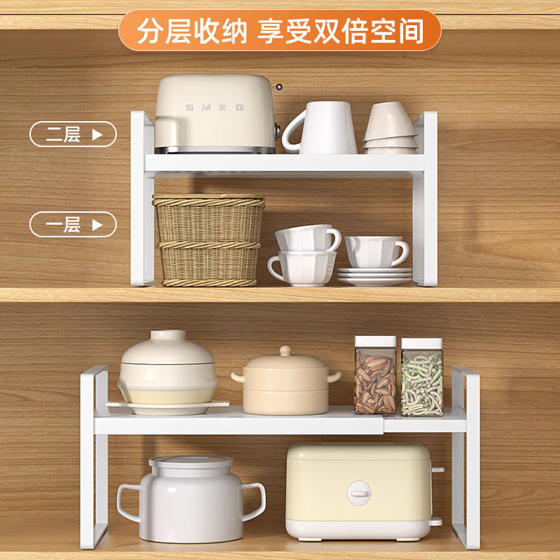 伸縮式キッチン収納ラック、カウンターキャビネット用多層収納ラック、調味料入れ収納ラック、鉄製収納ラック|undefined