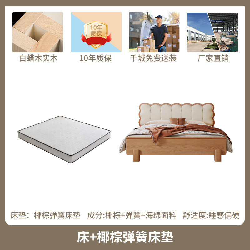 Zhenxuan Bed + Coconut Brown Spring colchón cama silenciosa