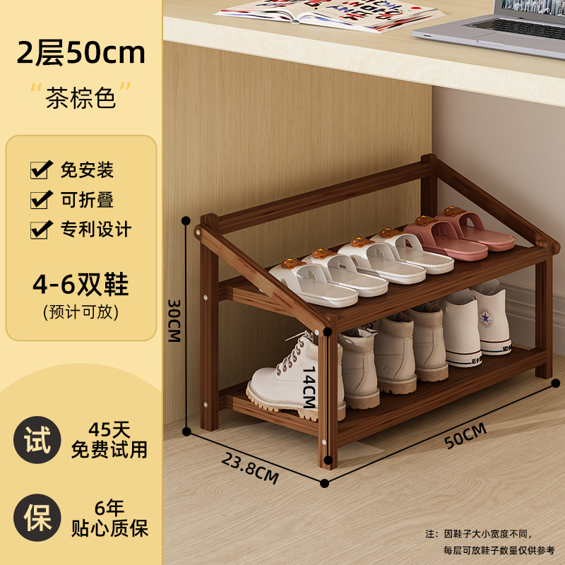 [무료 설치★접이식] 2 층 50cm 길이 차 다크 브라운