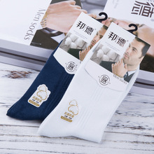 ���ػ�Դ��´�ɫ��ʿ����������Ͳ�������������ļ������������