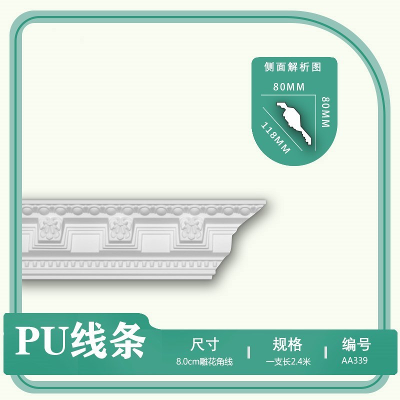 法式pu线条吊顶装饰条石膏线双眼皮搓衣板钢琴线虎头线顶角线阴角|undefined