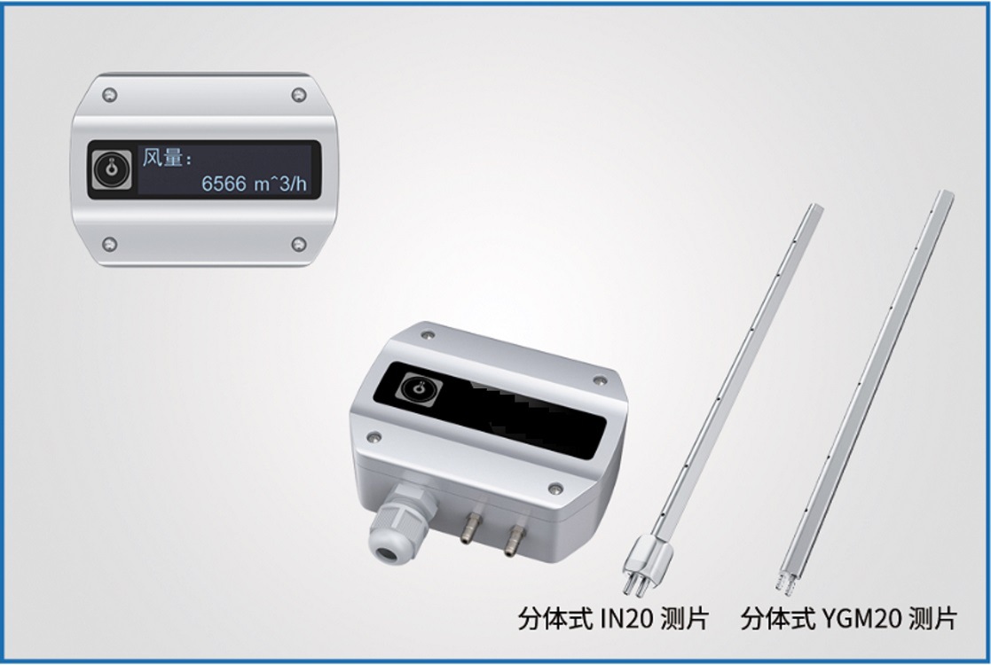 送风量检测仪 型号0~5000m³/h  库号M333867