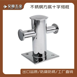 船用五金配件;其他船舶配件;其他索具