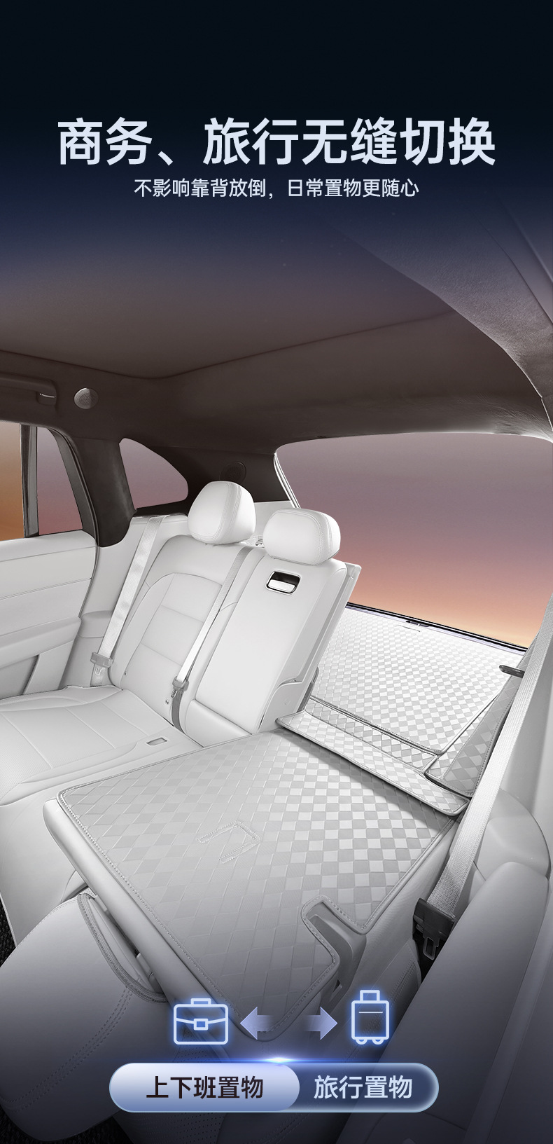Suitable for 26 models of Xpeng L03, full-coverage trunk mat, specially designed for Xpeng MONA L03 decoration
