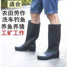 高筒PVC男雨鞋厚實牢固雨靴高幫農田水鞋一體工作鞋可加絨工礦靴