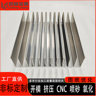 �X�Ͳ��_ģ����cnc�ӹ� �X�Ͻ�ɢ�������I�O��ɢ���͟�Ƭ�D�����S