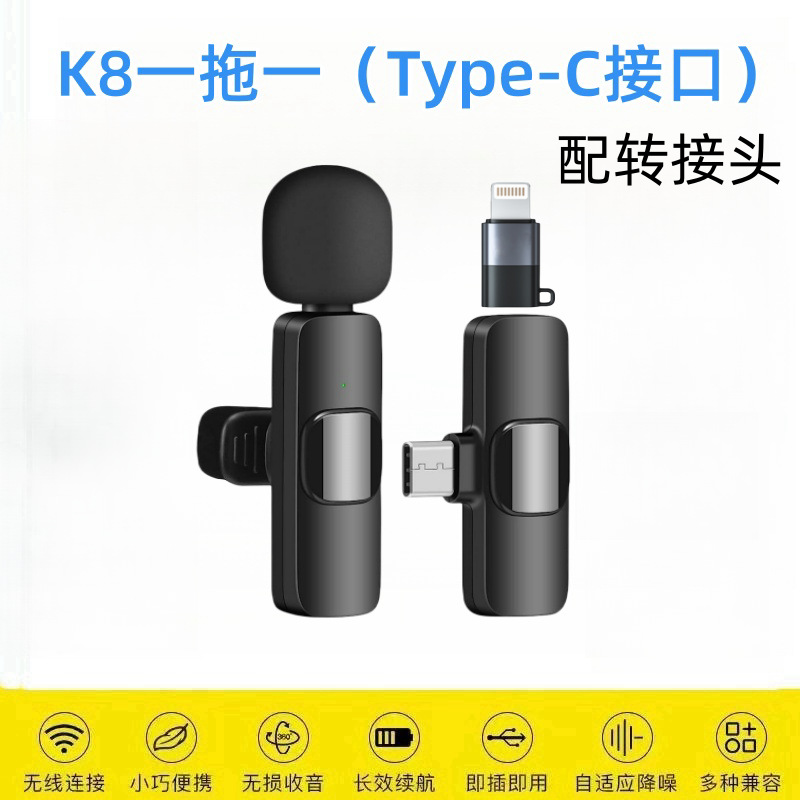 Micrófono de clip de cuello inalámbrico K1K9 K15 uno a dos teléfono móvil transmisión en vivo grabación al aire libre micrófono de radio micrófono de reducción de ruido