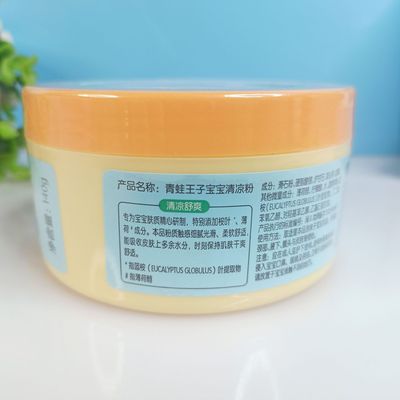 宝宝粉 (3).jpg_400x400.jpg