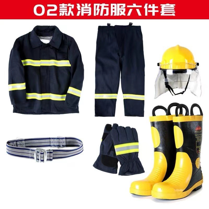 消防器材安全防护用品02款消防服防护训练战斗服阻燃隔热五六件套