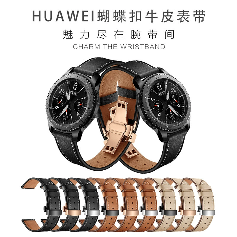 Применимый ремешок для Huawei GT2 leather Pro, Watch3, часы GT Smart 46, Butterfly пряжка 22 мм