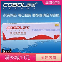 �߱�ɫ����������ӳ�� FP-8400KIII 5900KII DP750 JMR121