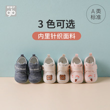 Goodbay好孩子學步鞋春秋男女寶寶防滑軟底嬰兒鞋0-1-2歲寶寶鞋子