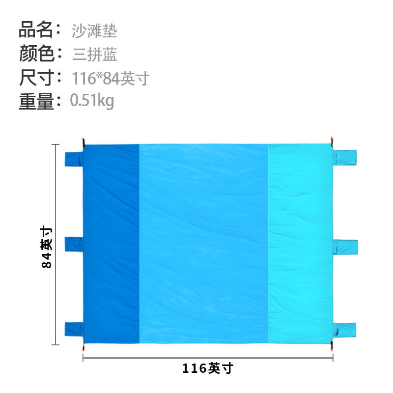 3 색-116*84 인치 (0.51kg)