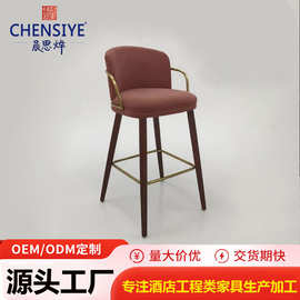 北欧吧台椅实木酒吧椅现代咖啡厅高脚椅金属圈扶手吧台凳现代简约
