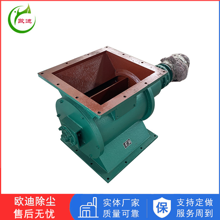 成都变频星型卸料器 YJD-16A旋转卸灰阀 304不锈钢除尘器放料阀厂