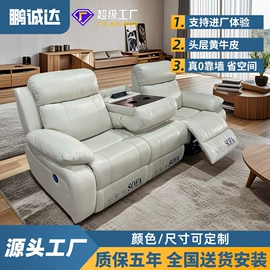 功能沙发;皮艺沙发;布艺沙发