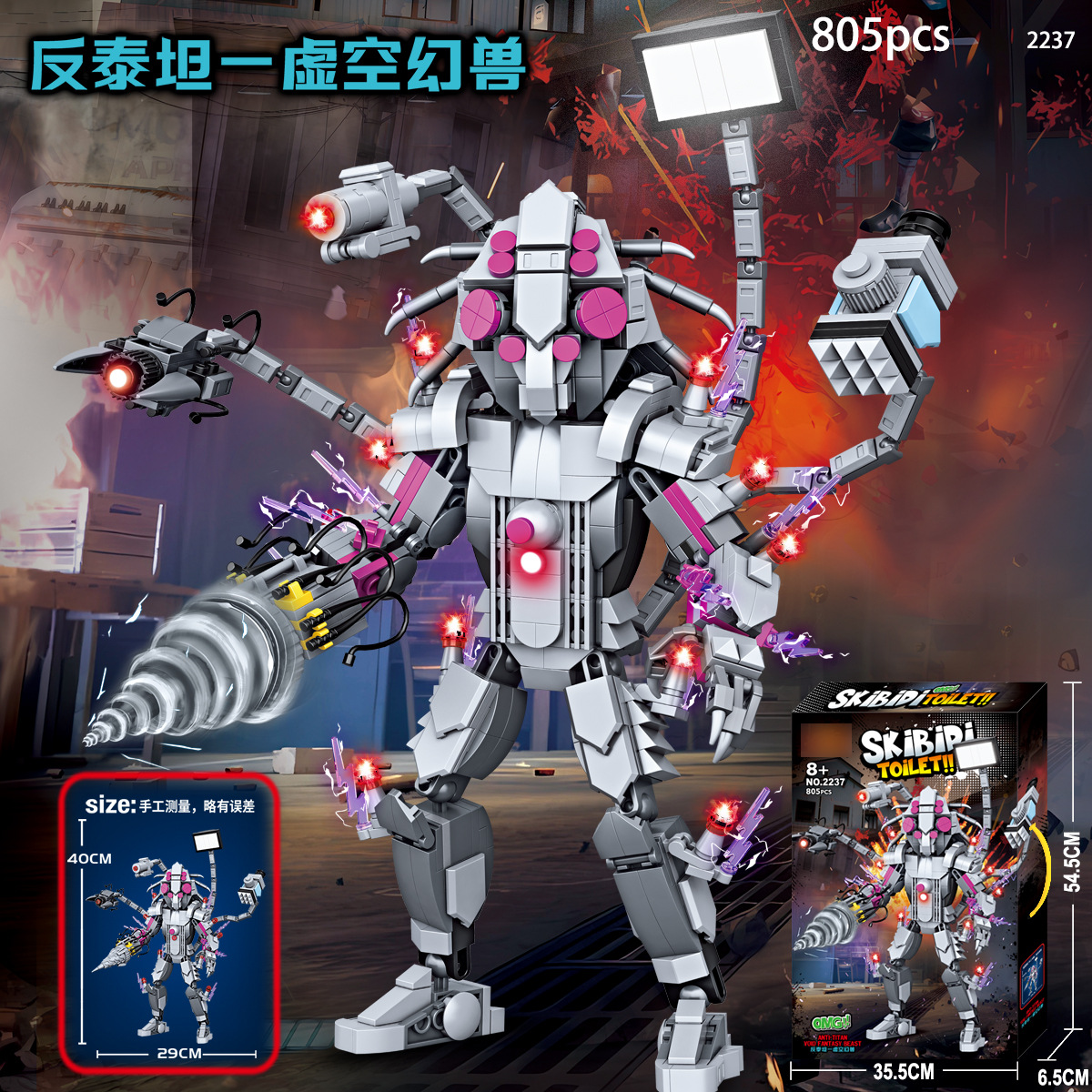 2237 Anti-Titan Void Fantasy Beast-Boxed