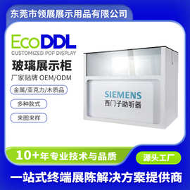 工厂直销木制玻璃展示柜 烟柜台展示柜 眼镜展示柜 手机展示柜