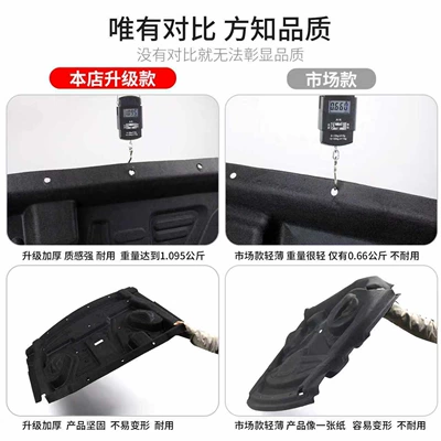 Car sound-absorbing cotton of the LaCrosse, trunk soundproofing
