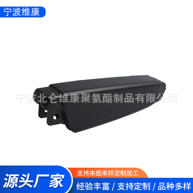 厂家供应pu发泡扶手 聚氨酯汽车发泡扶手 自结皮发泡