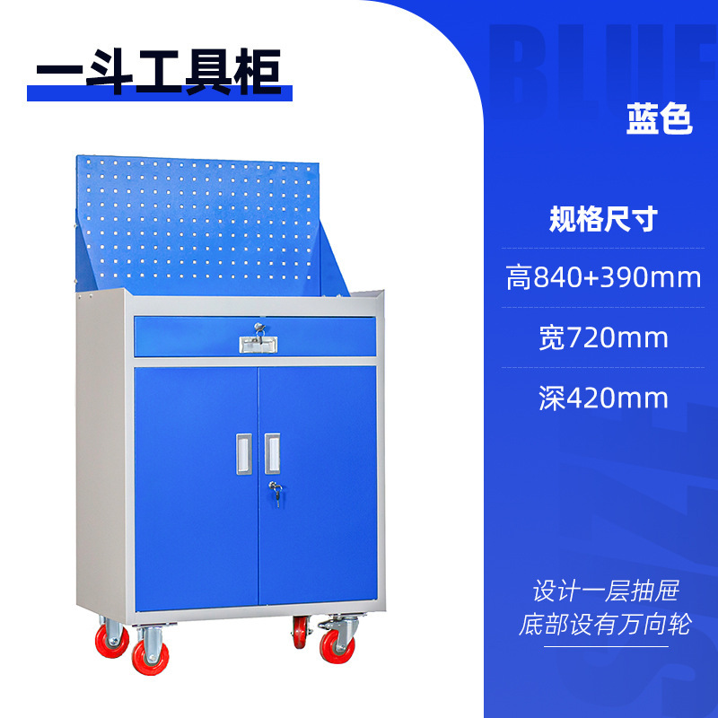 重機工具キャビネット、作業場用金物工具部品収納キャビネット、多機能収納キャビネット、工場用両開き鉄製キャビネット|undefined