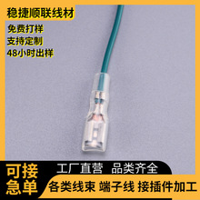 道闸机电脑温控机箱风扇减速线主板散热器端子连接器4芯0.3mm