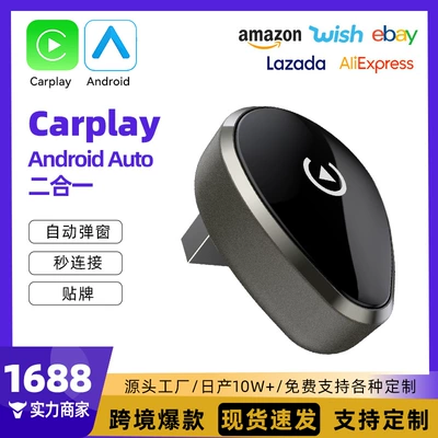 98% of Cars, Simsiz CarPlay və Android Auto - cb08-gun-color-foreign-version-carplayandroidauto
