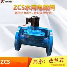 ZCS-16C���m�B��ˮ��늴��y�͸��g�����|�T䓲��|