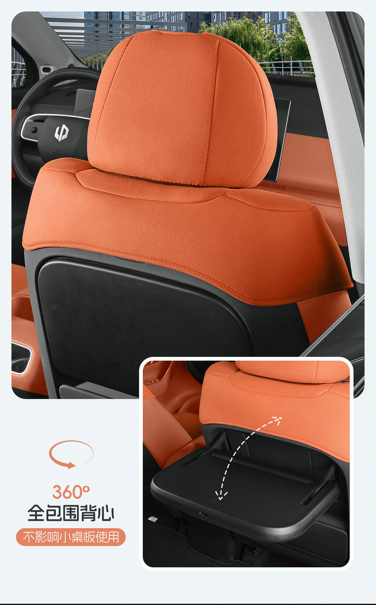 New car special zero-run C16 six-seat saddle cushion car cushion half-pack breathable seat cushion four-season universal cushion