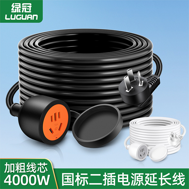 Outdoor High-Power Extension Cord Socket 10/20/ 30m Oxygen-Free Copper Core Electric Vehicle Charging Extension Socket Strip