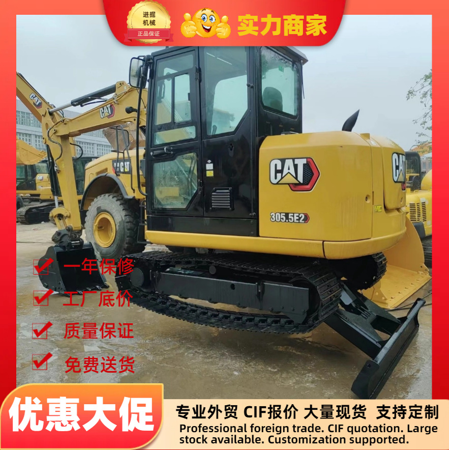 CAT挖掘机 卡特305E 306D 307E挖掘机 二手挖机 新款原装挖掘机